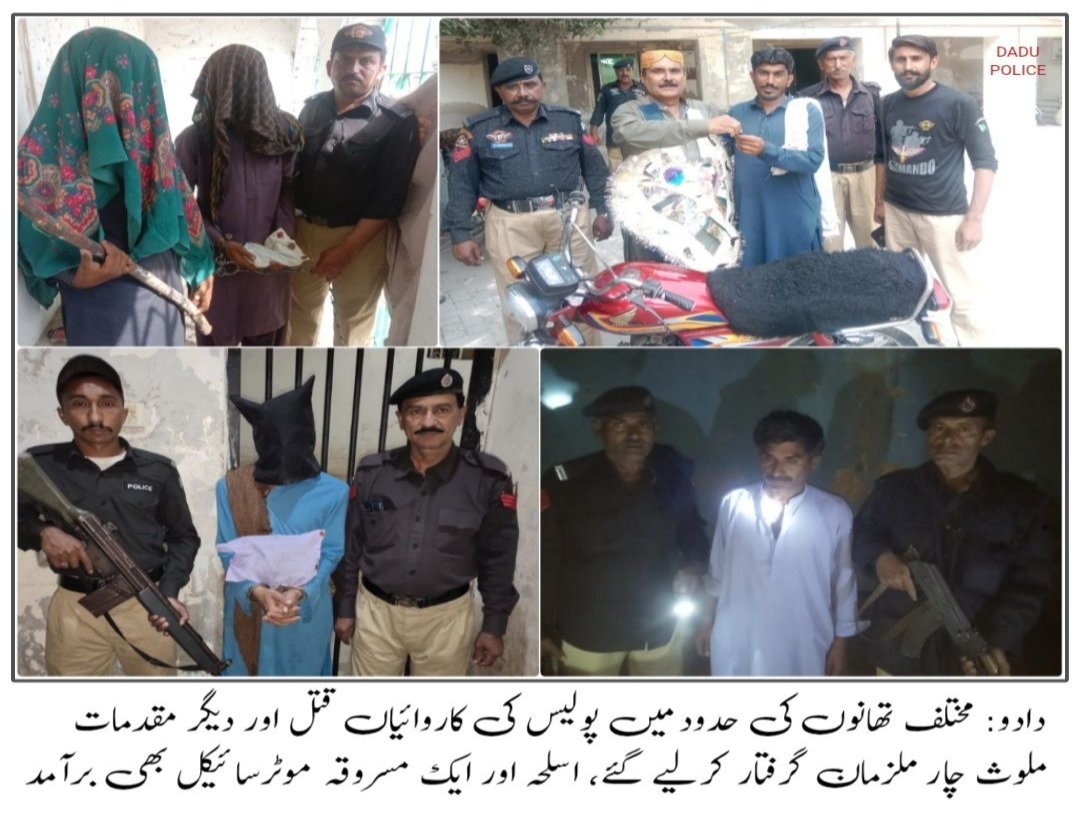 press release