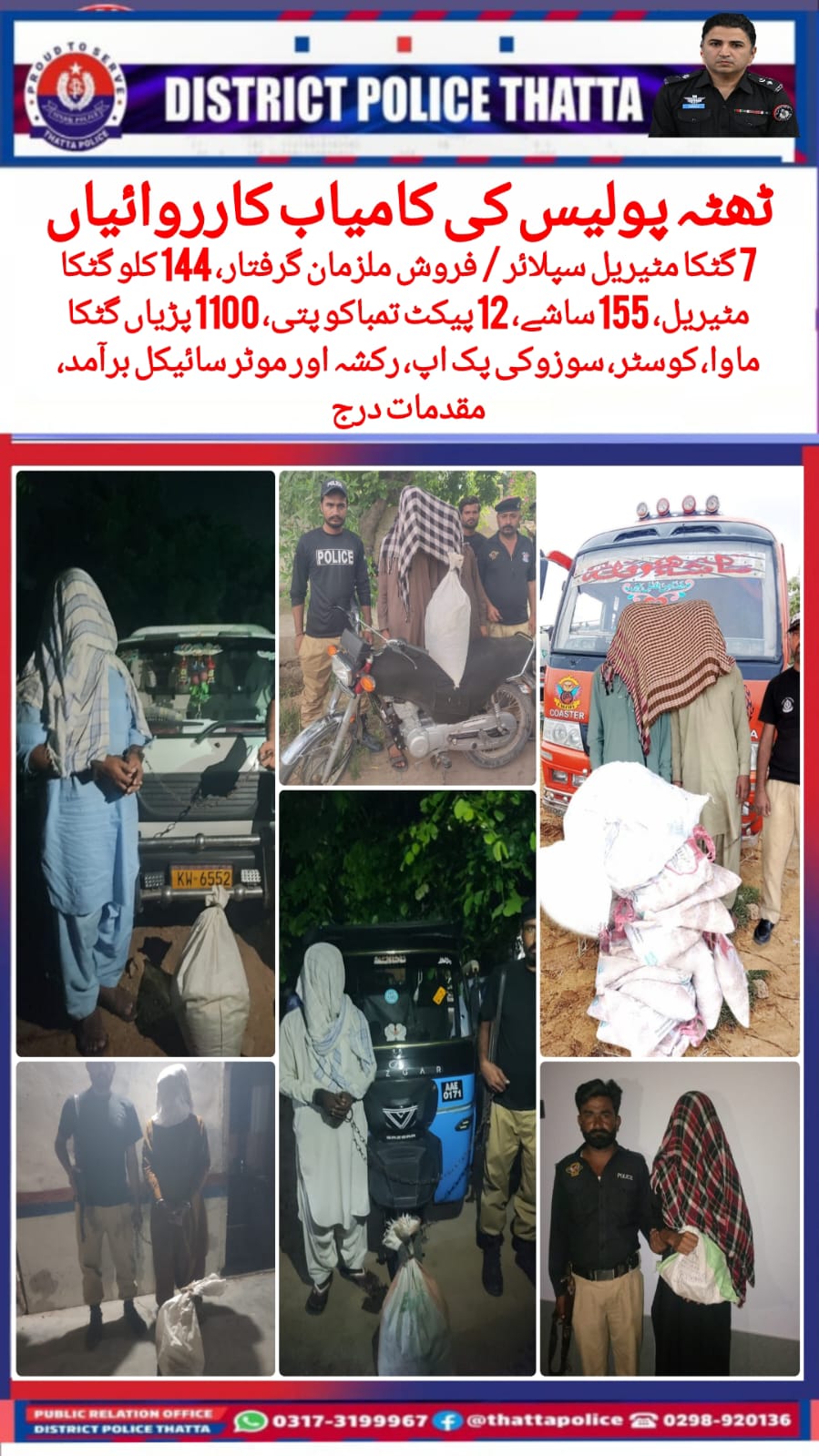 press release