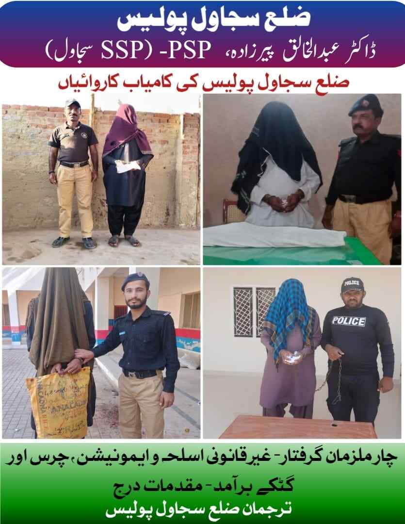 press release