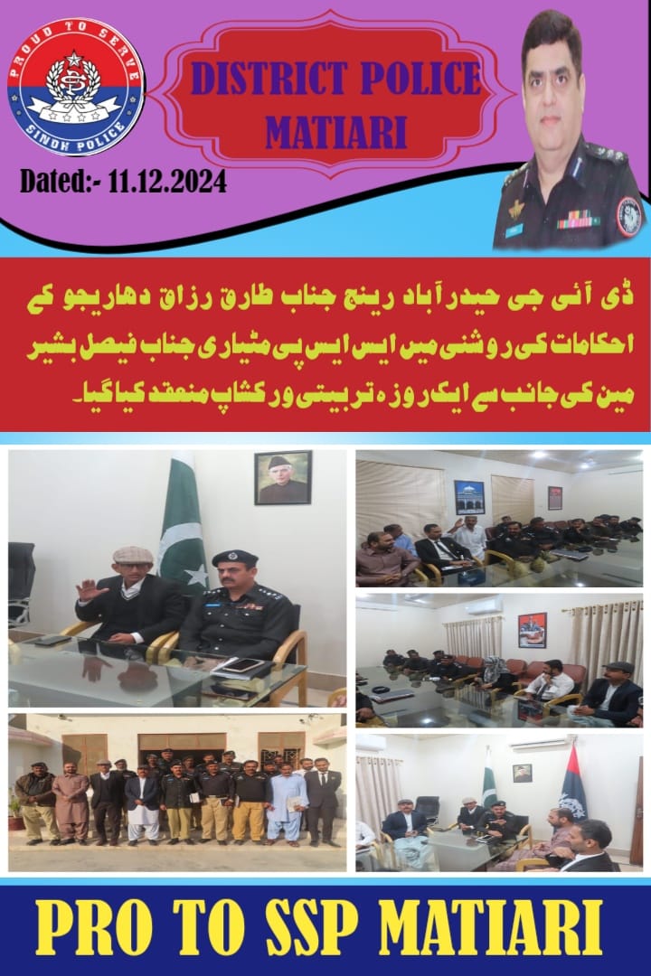 press release