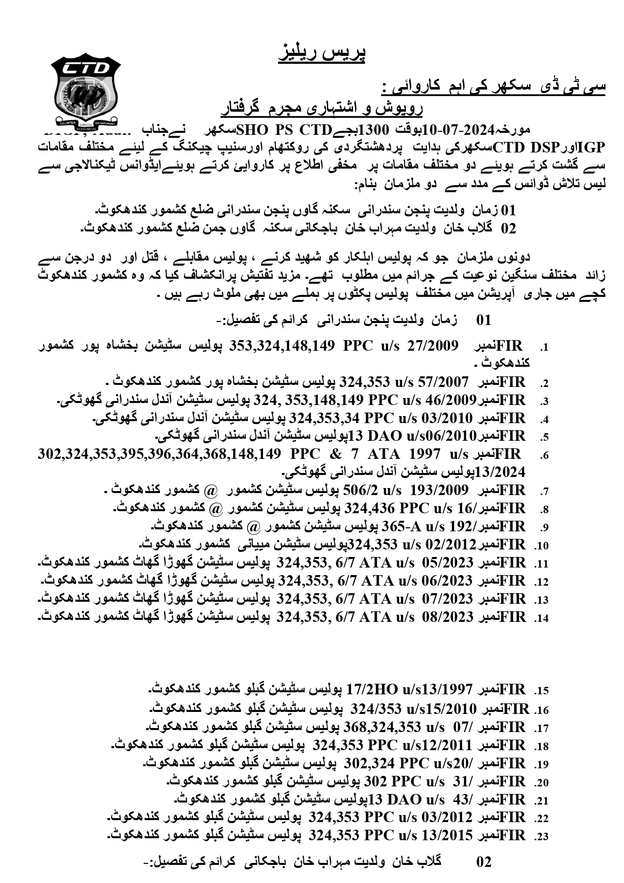 press release