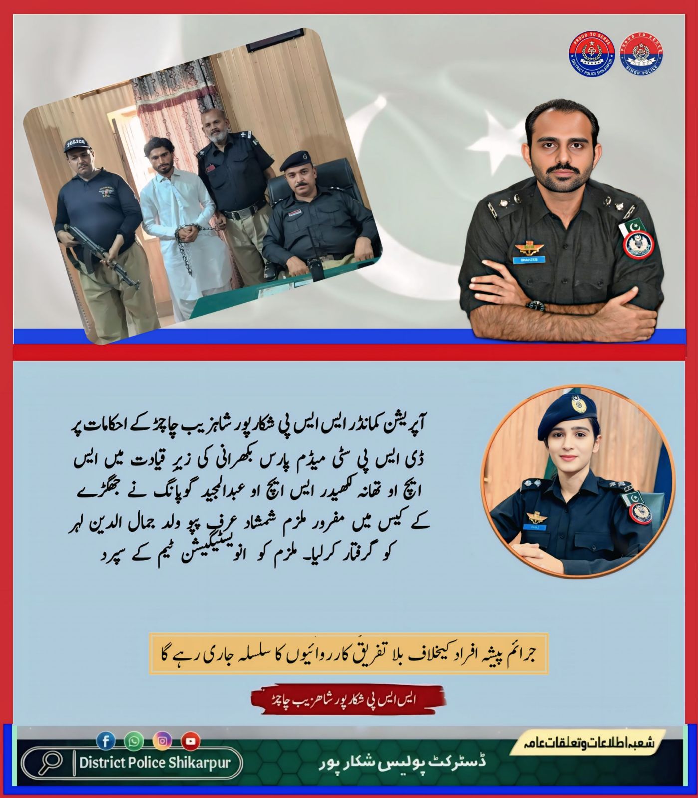 press release