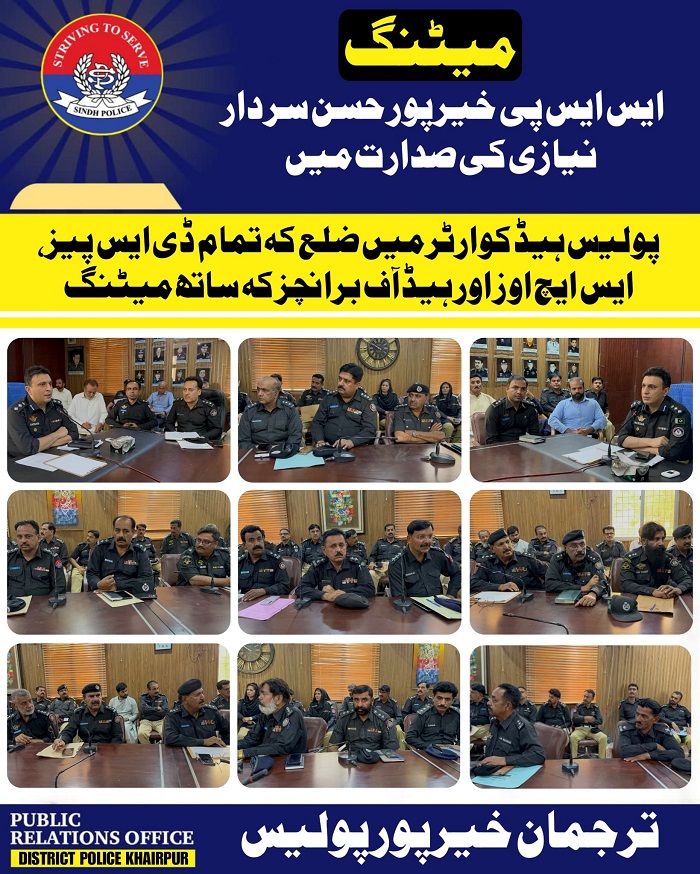 press release