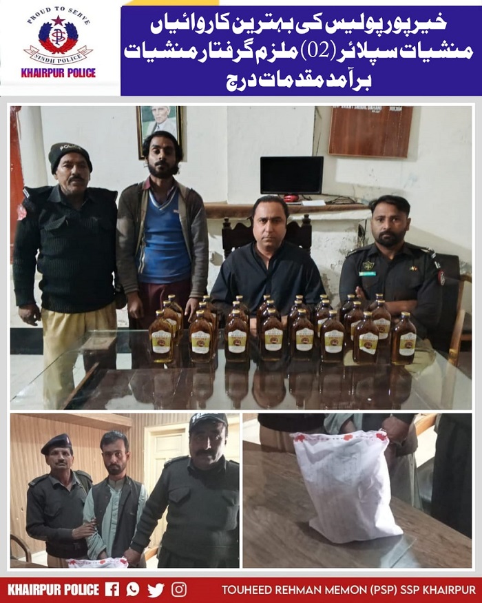 press release