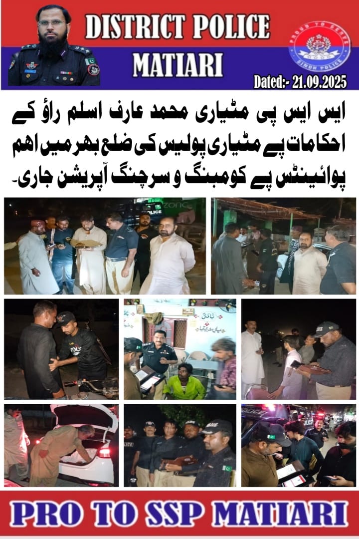 press release