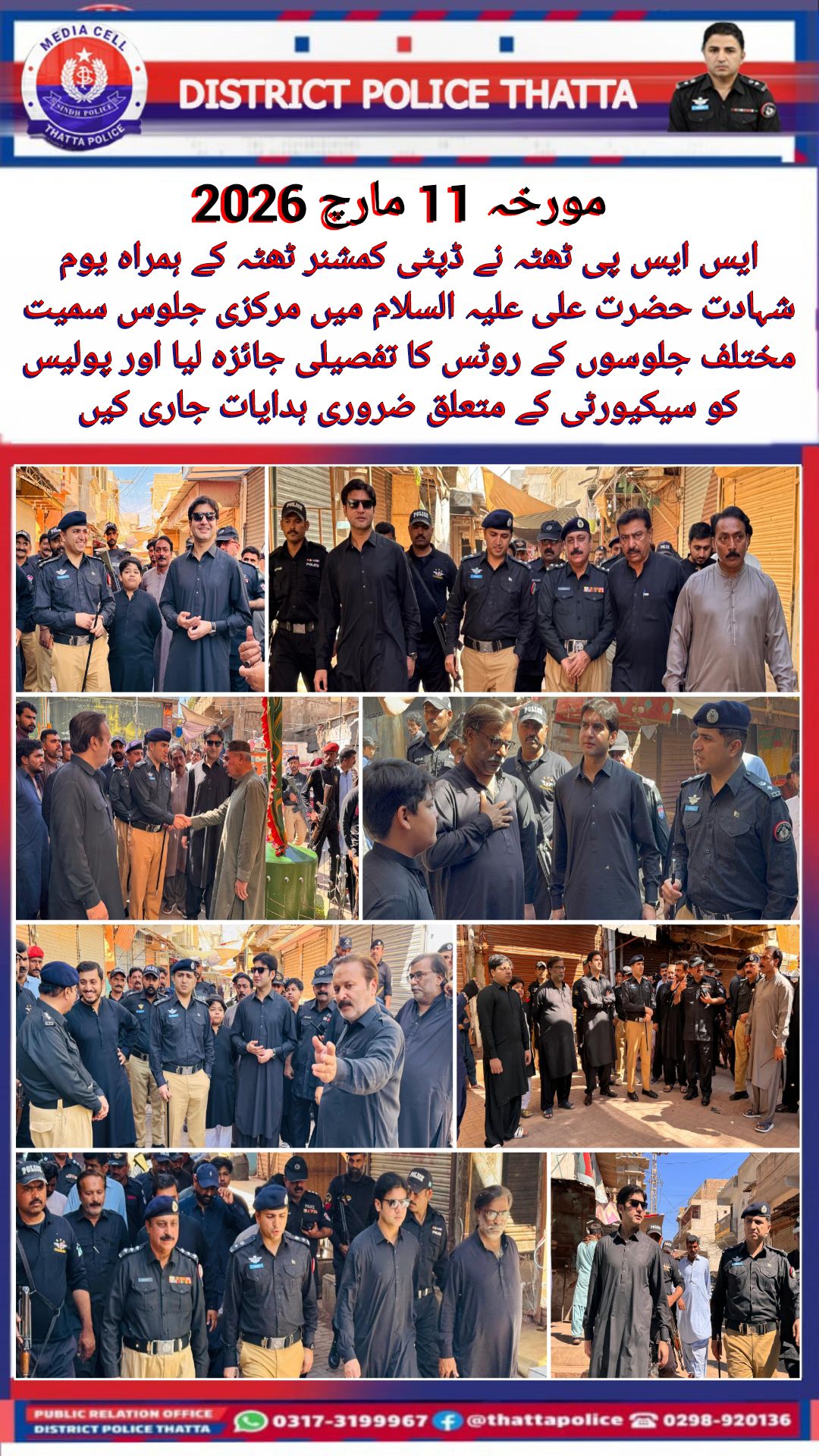 press release