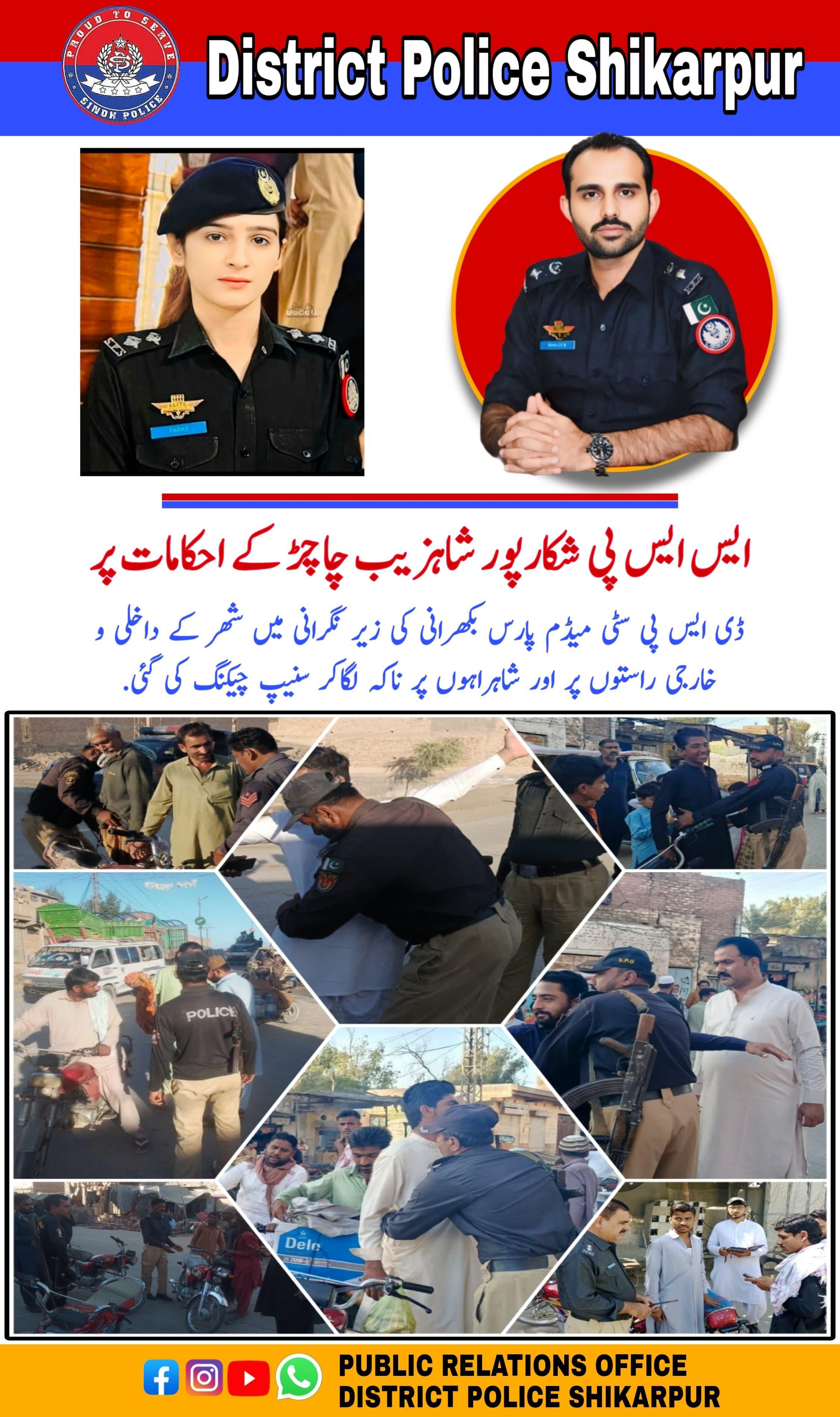press release