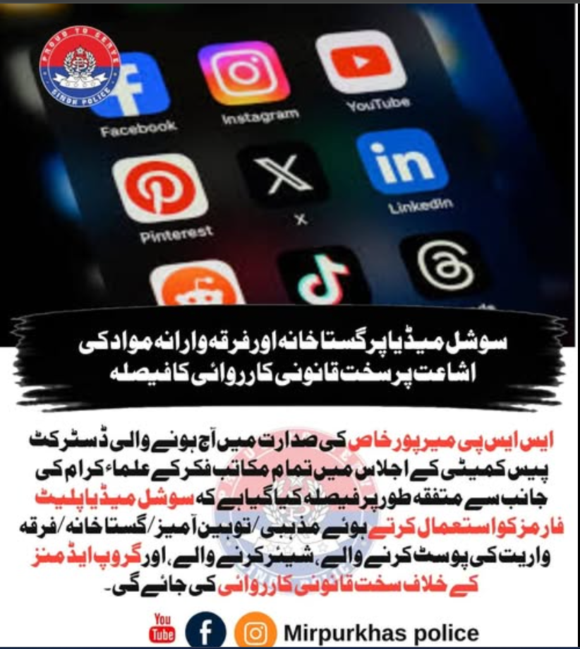 press release