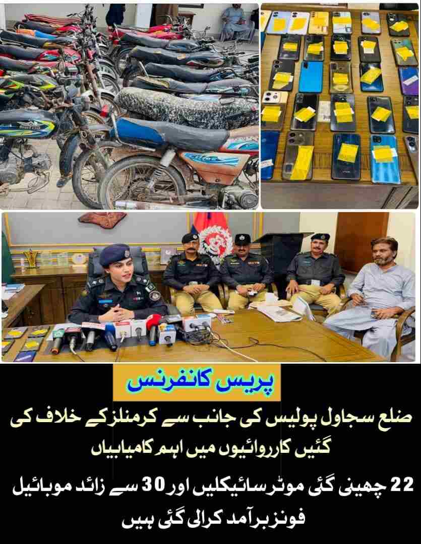 press release