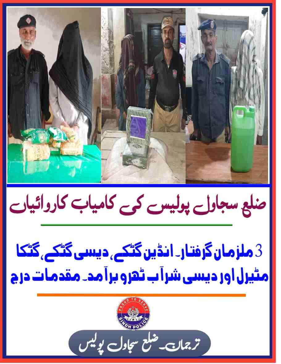 press release