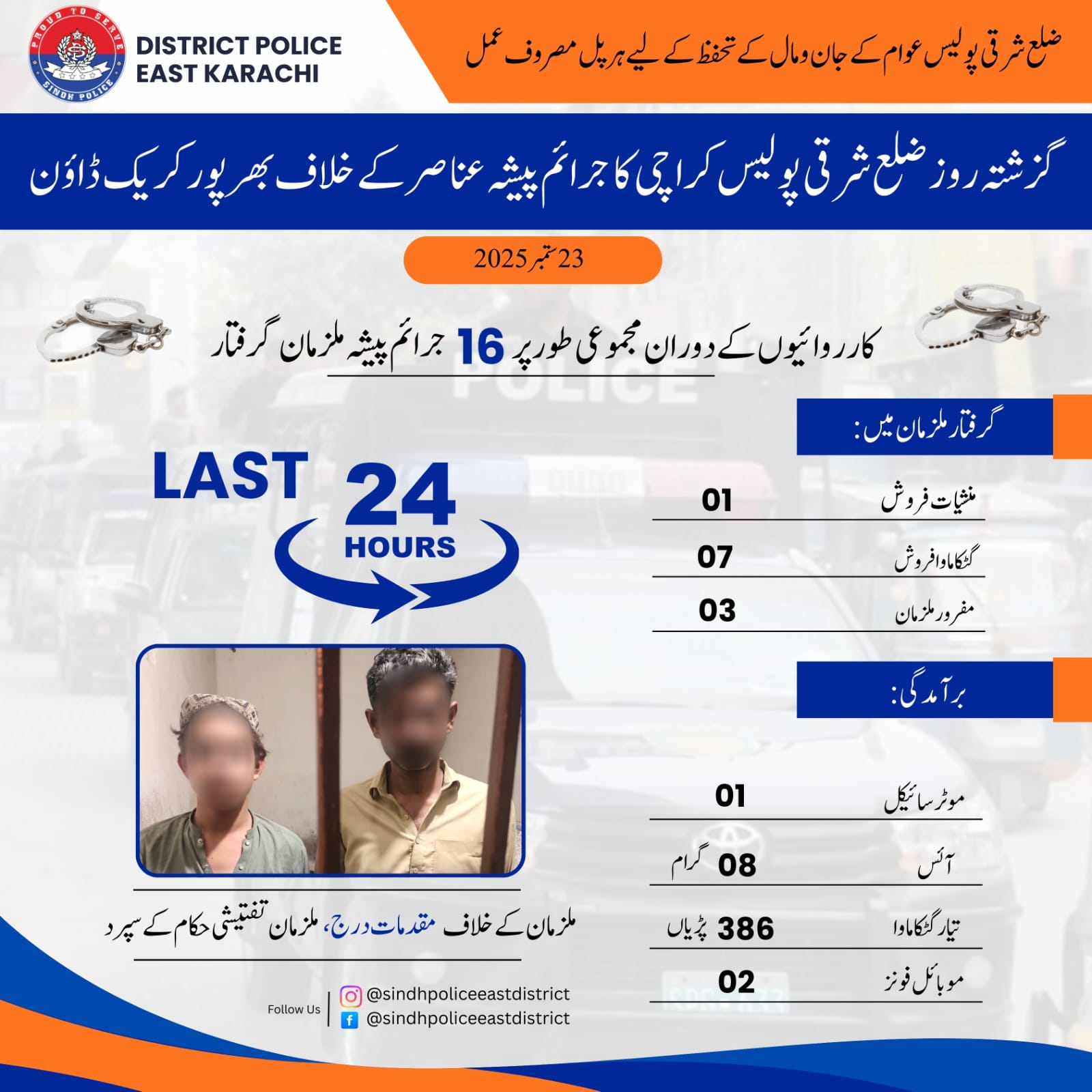 press release