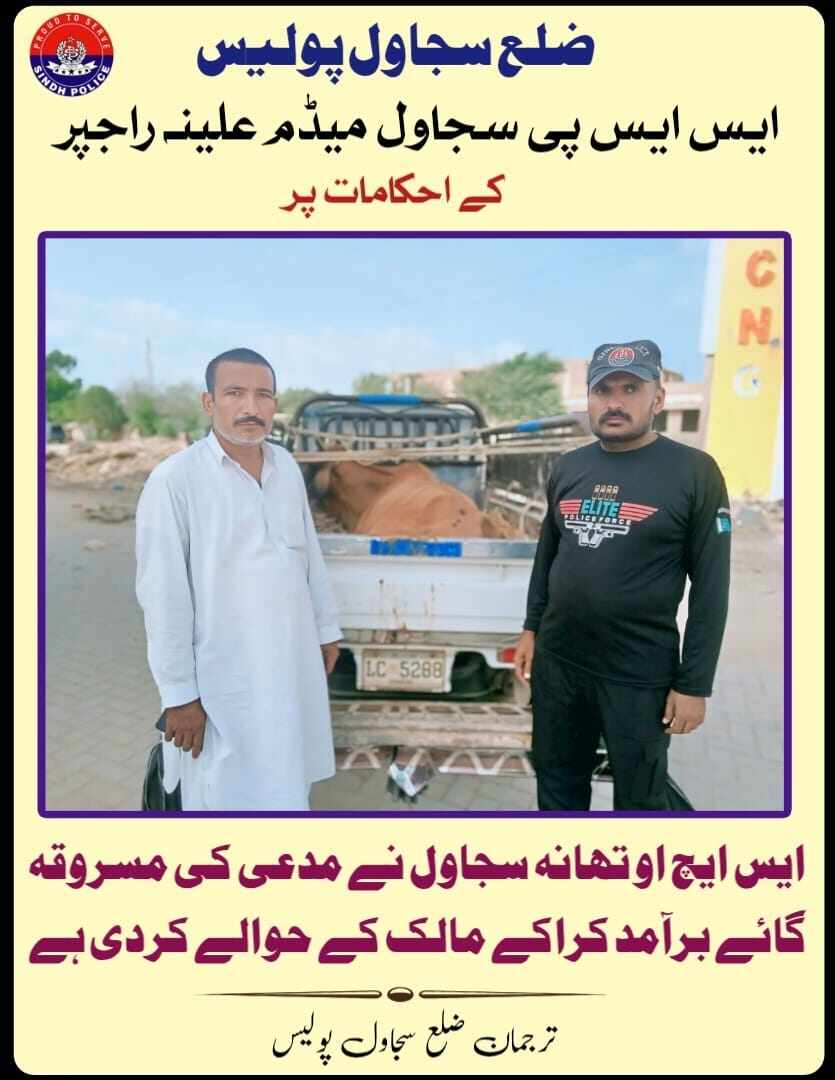 press release