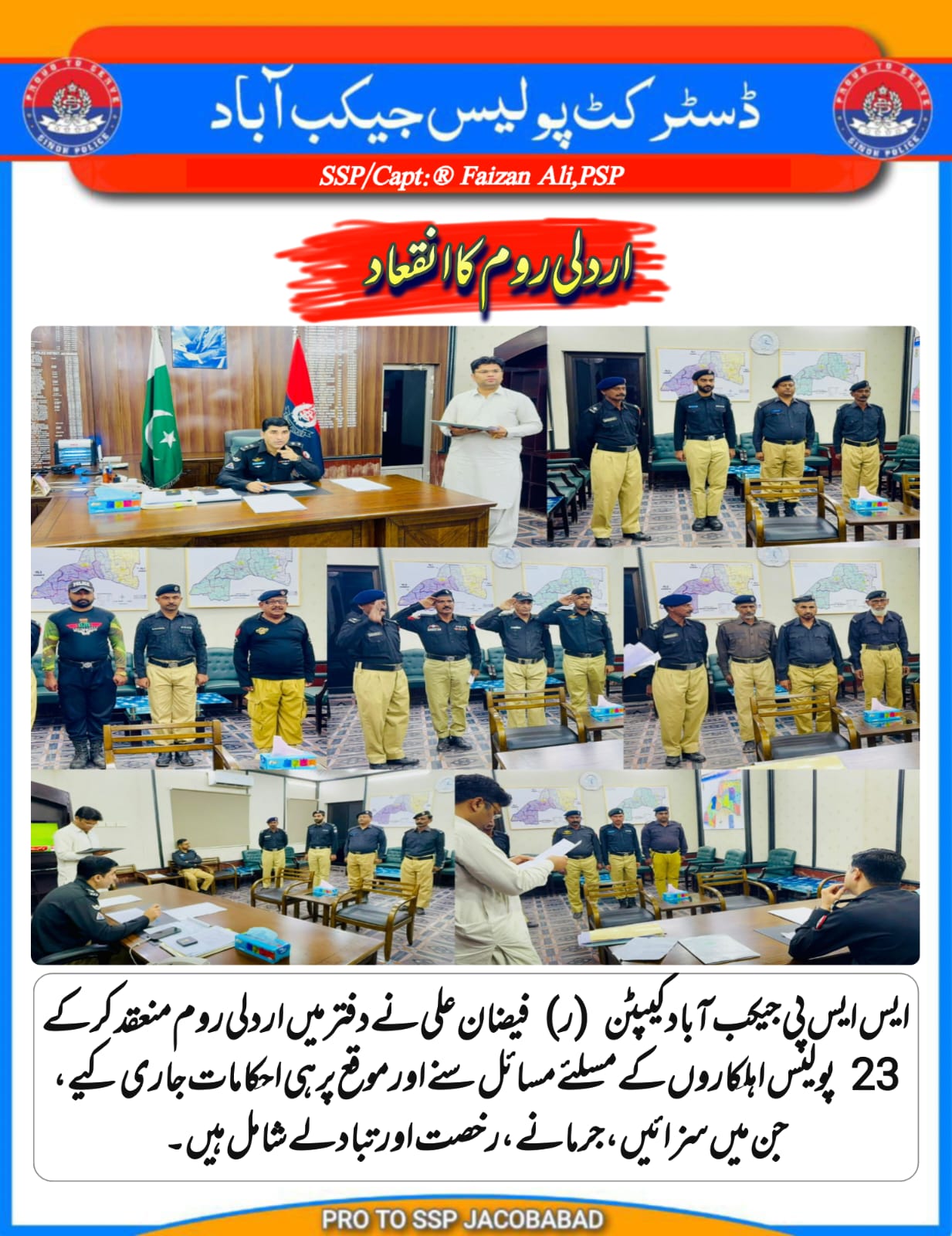 press release