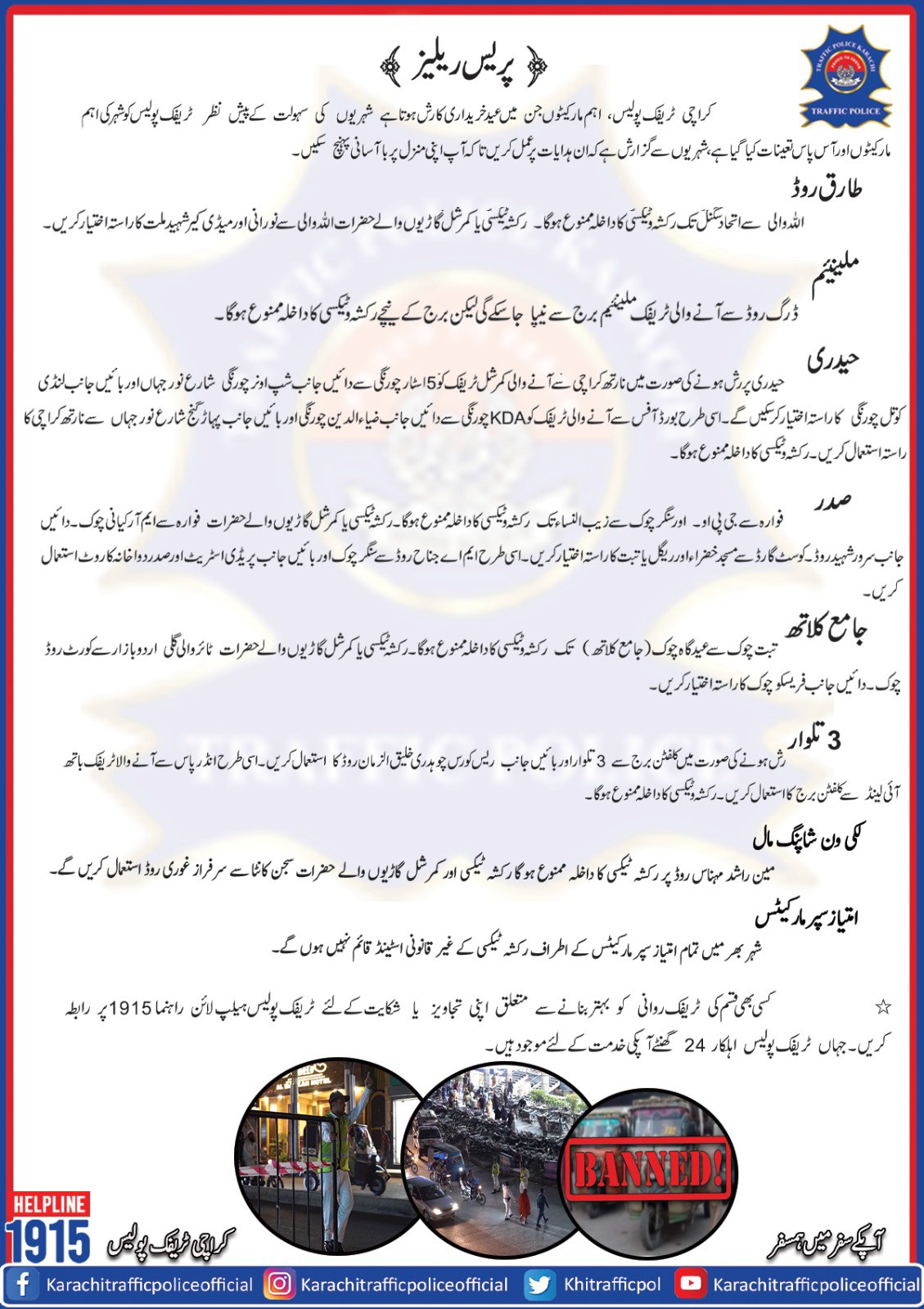 press release