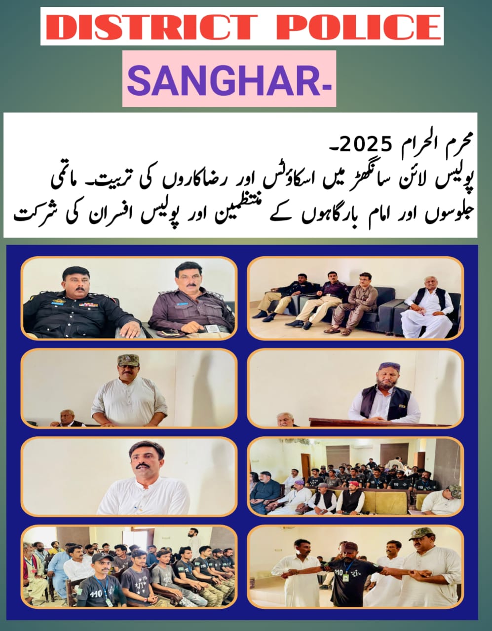 press release