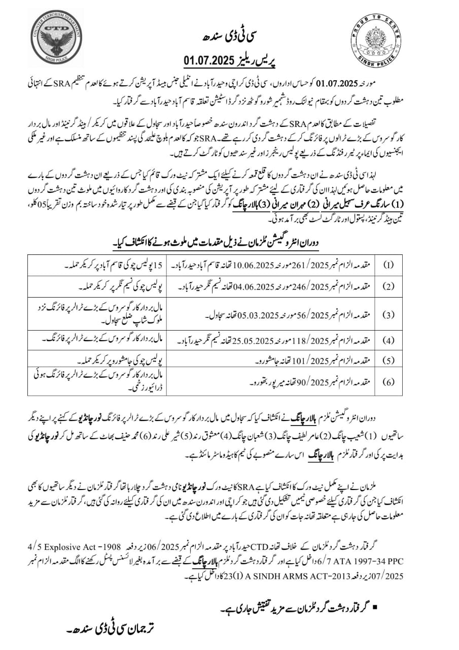 press release