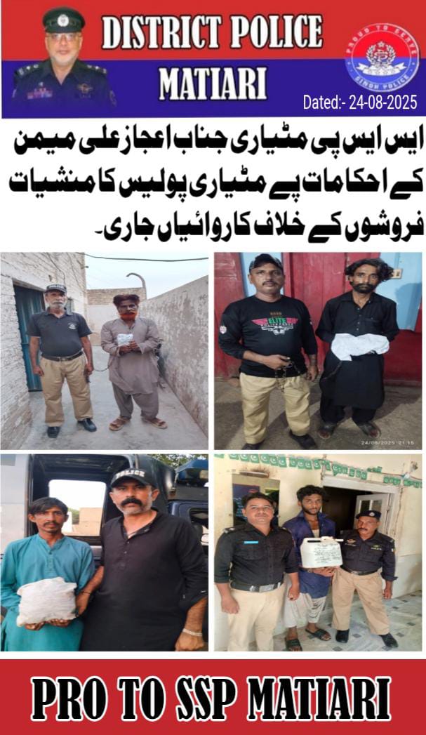 press release