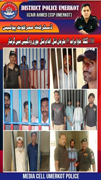 press release