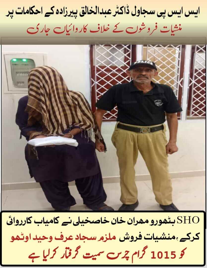 press release