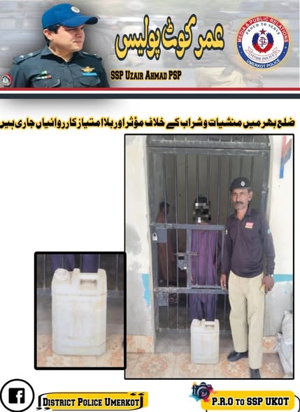 press release