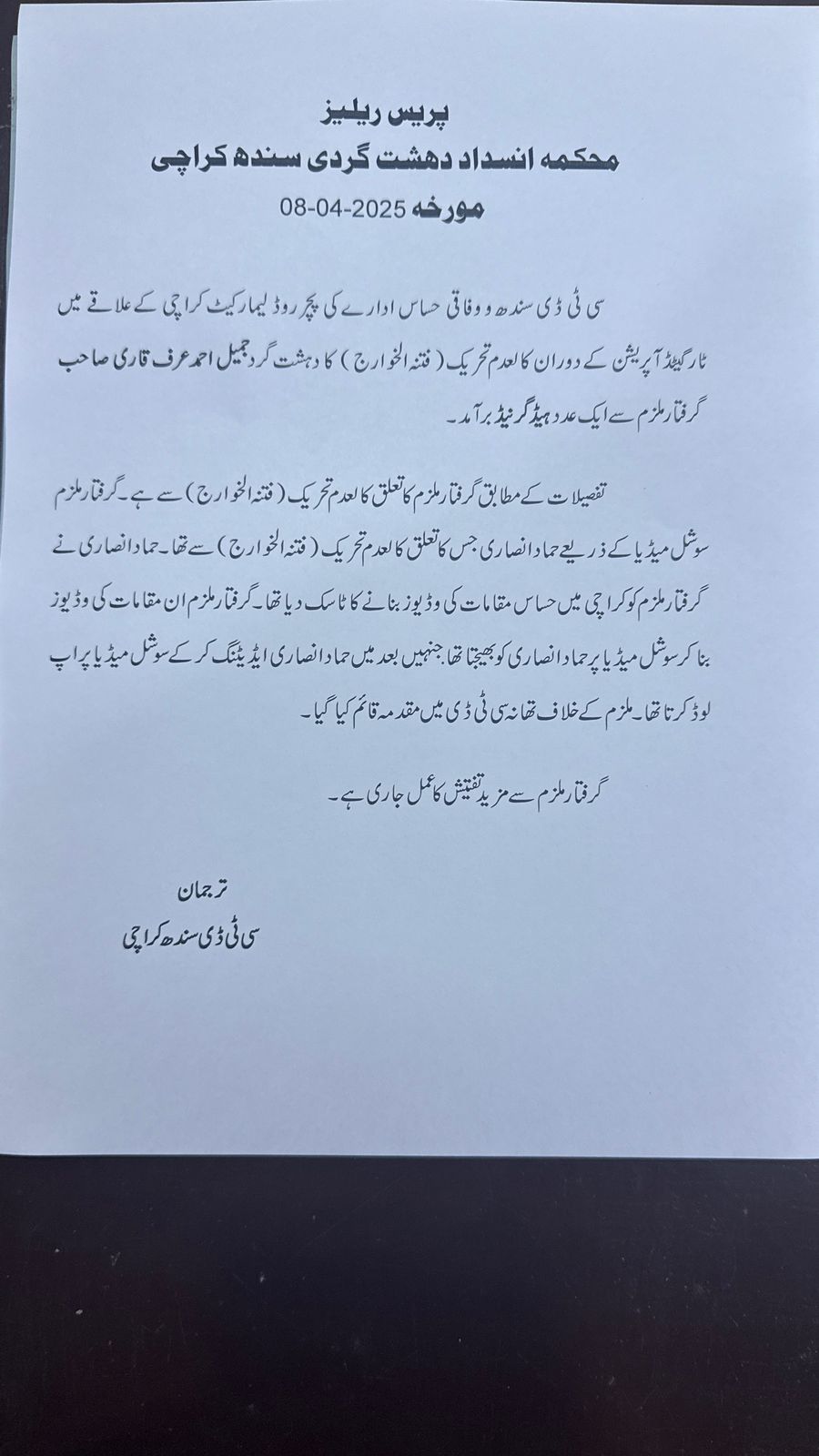 press release