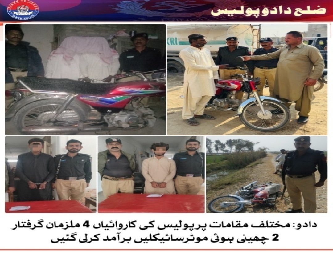 press release