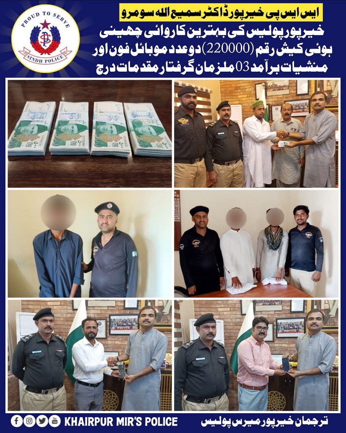press release