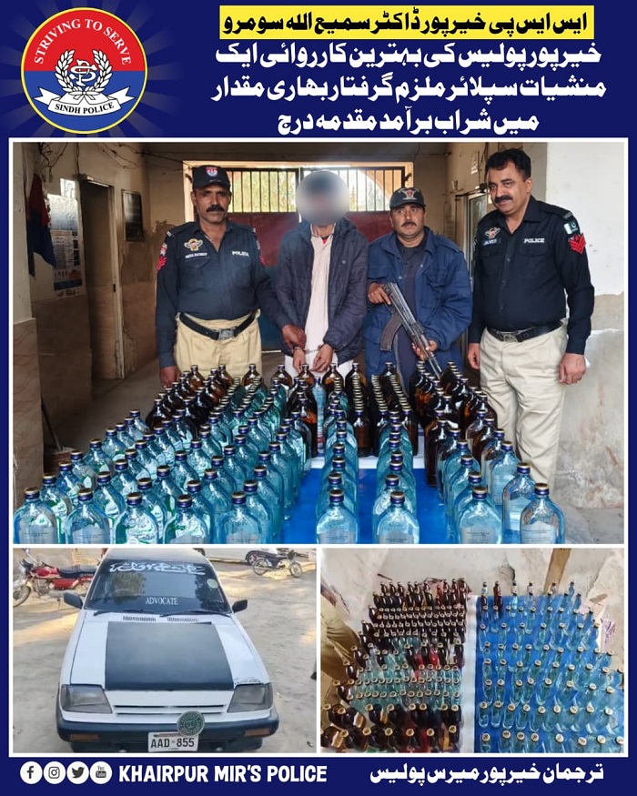 press release