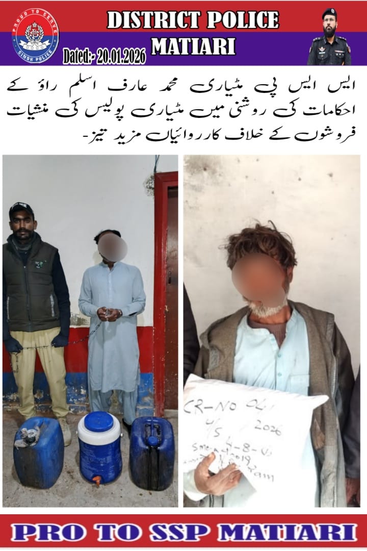 press release