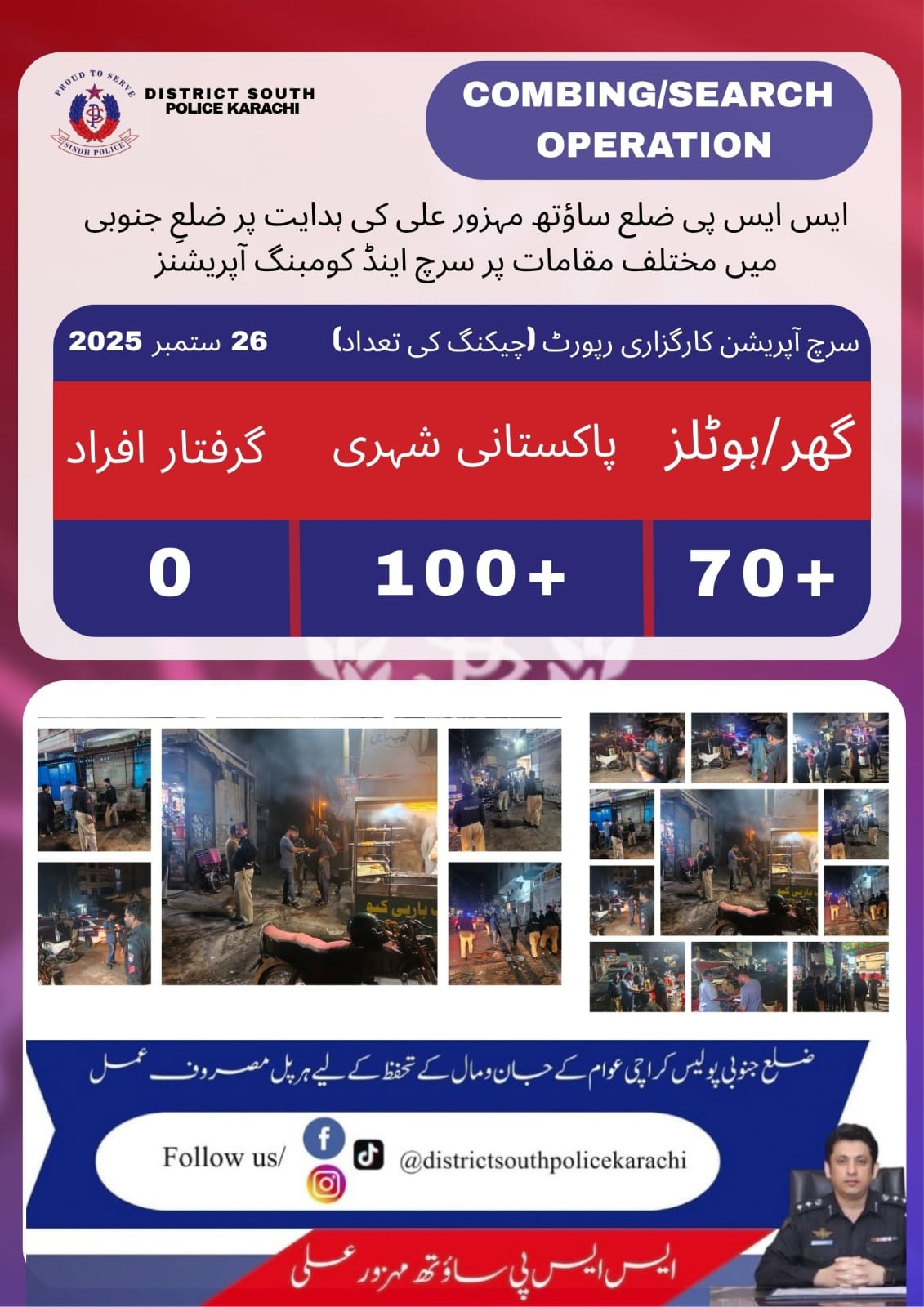 press release