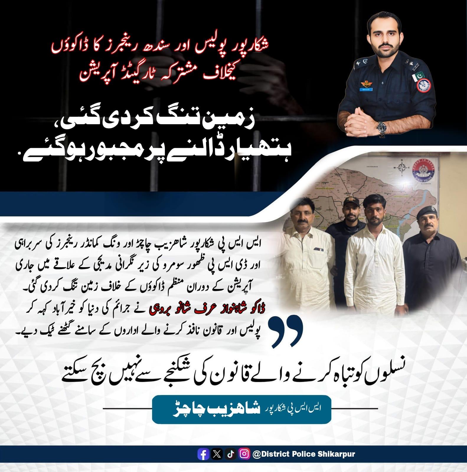 press release