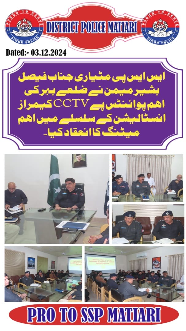 press release