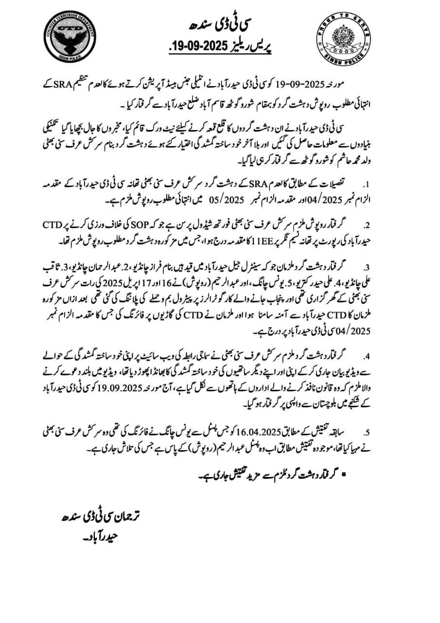 press release