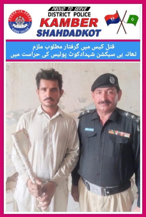 press release