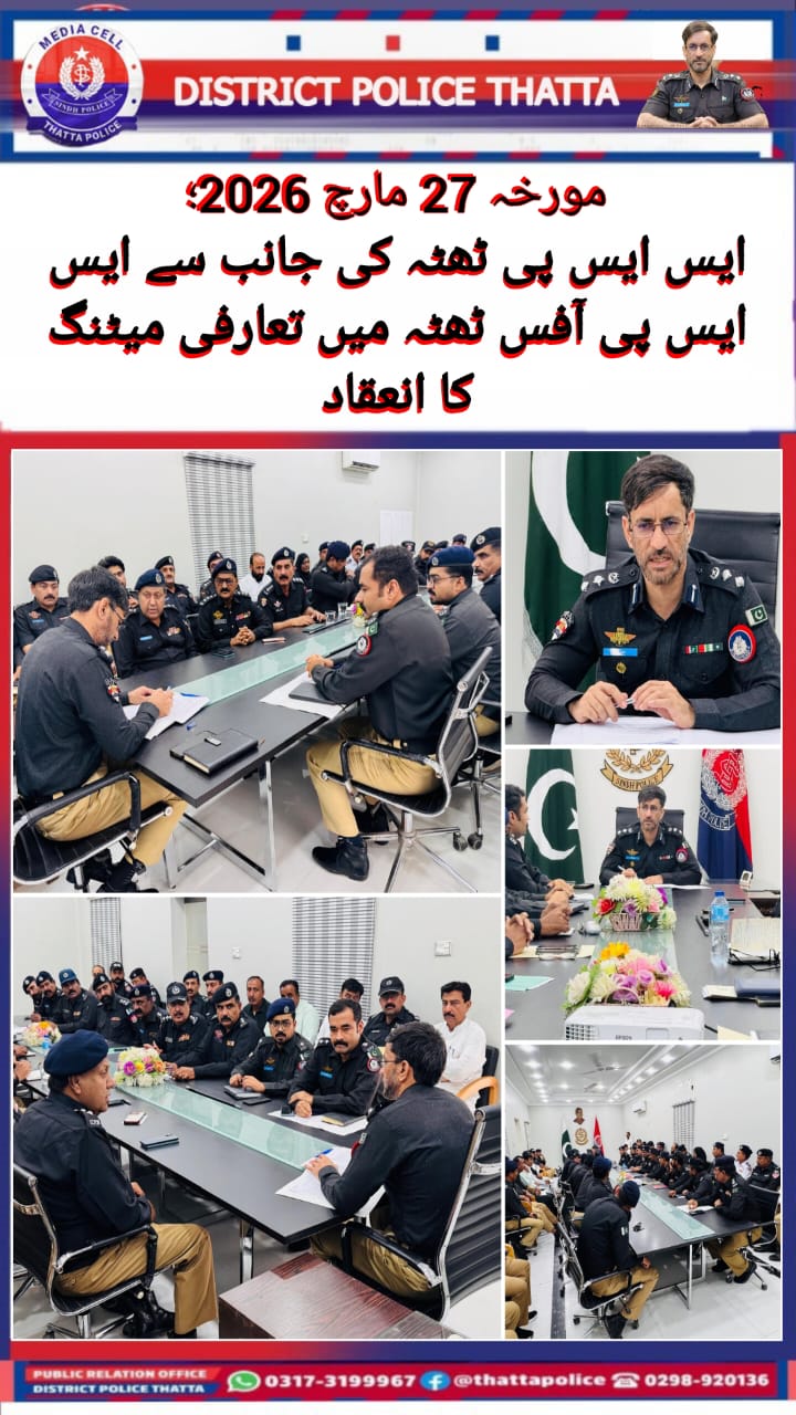 press release
