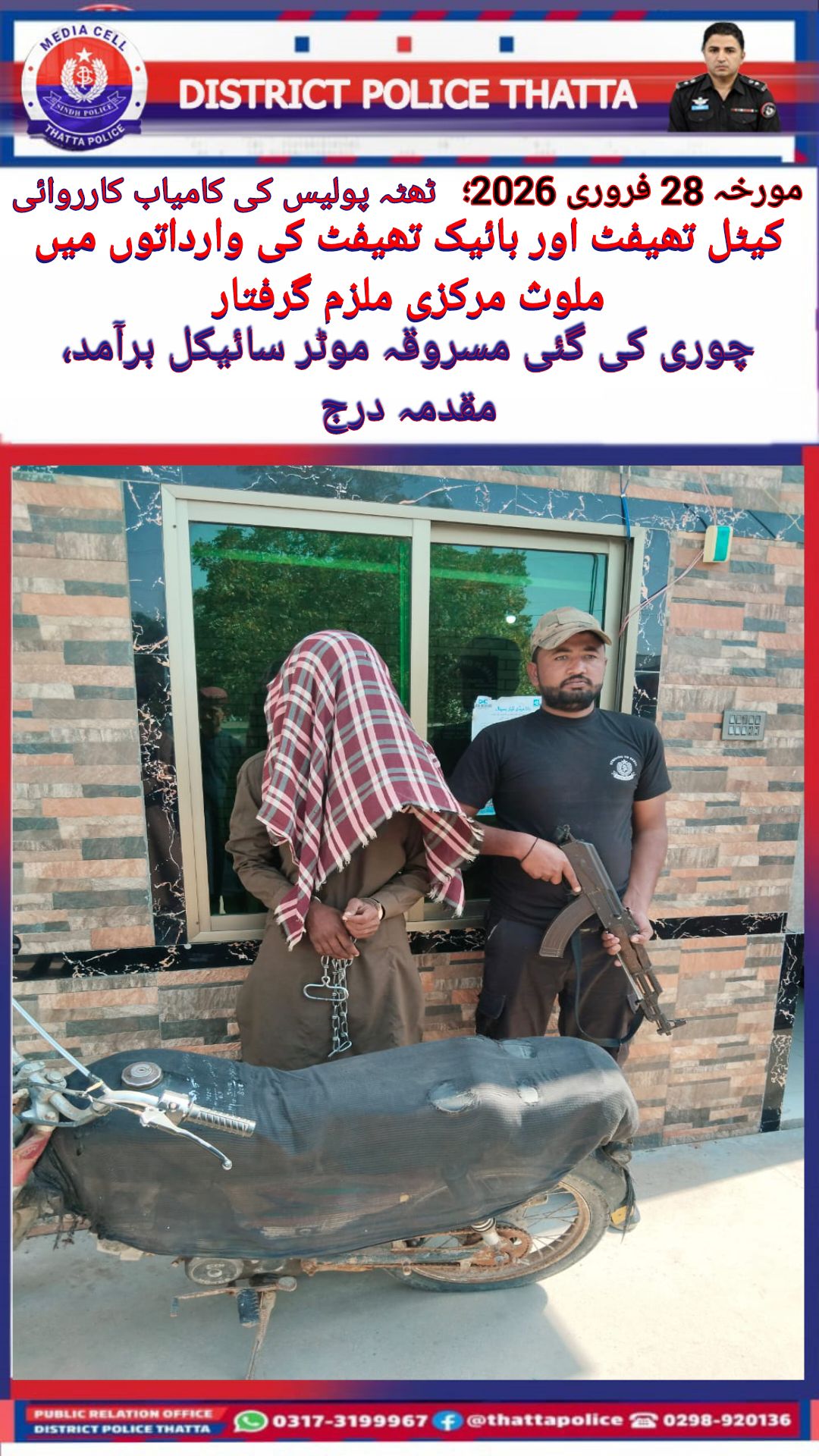 press release