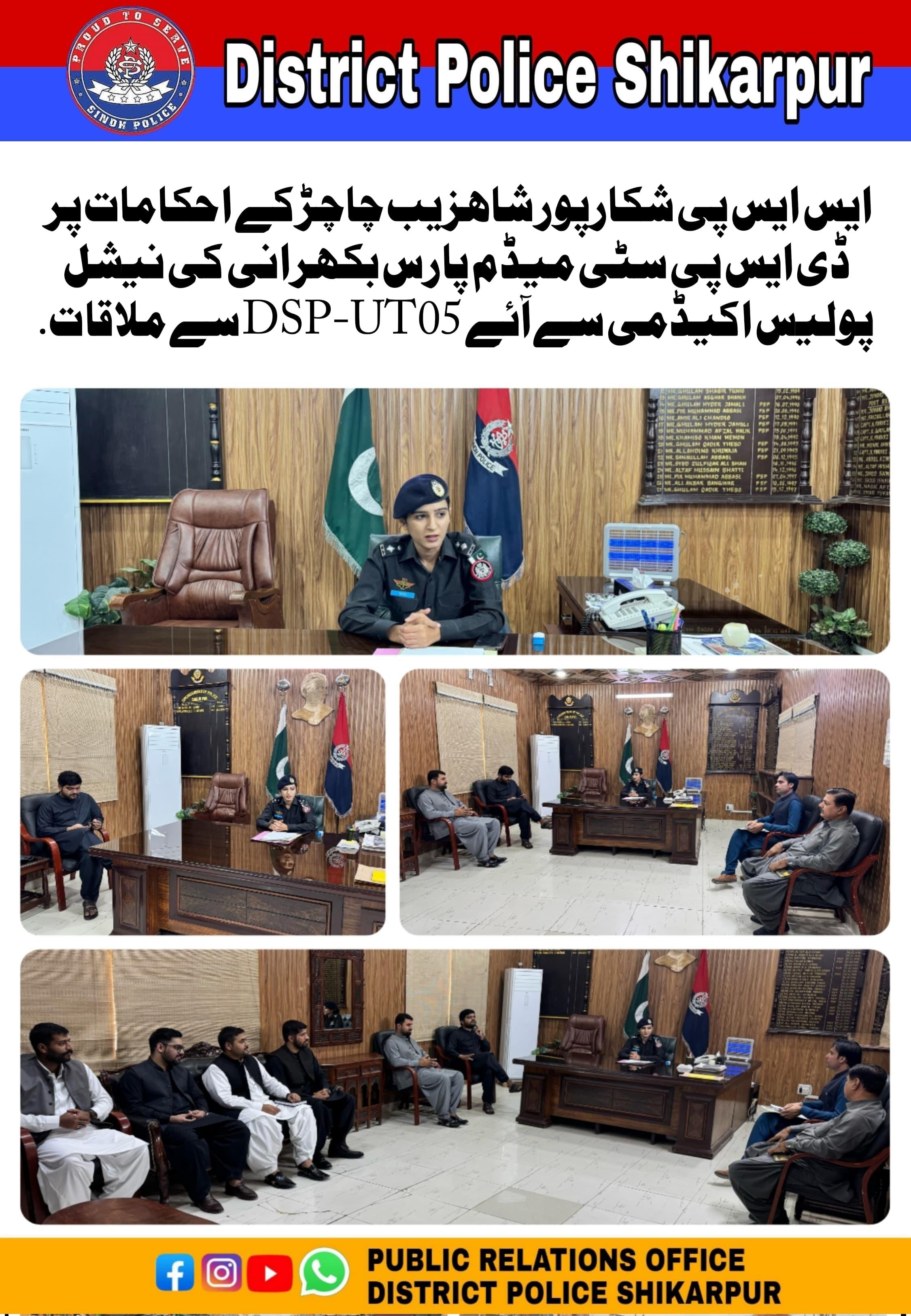 press release