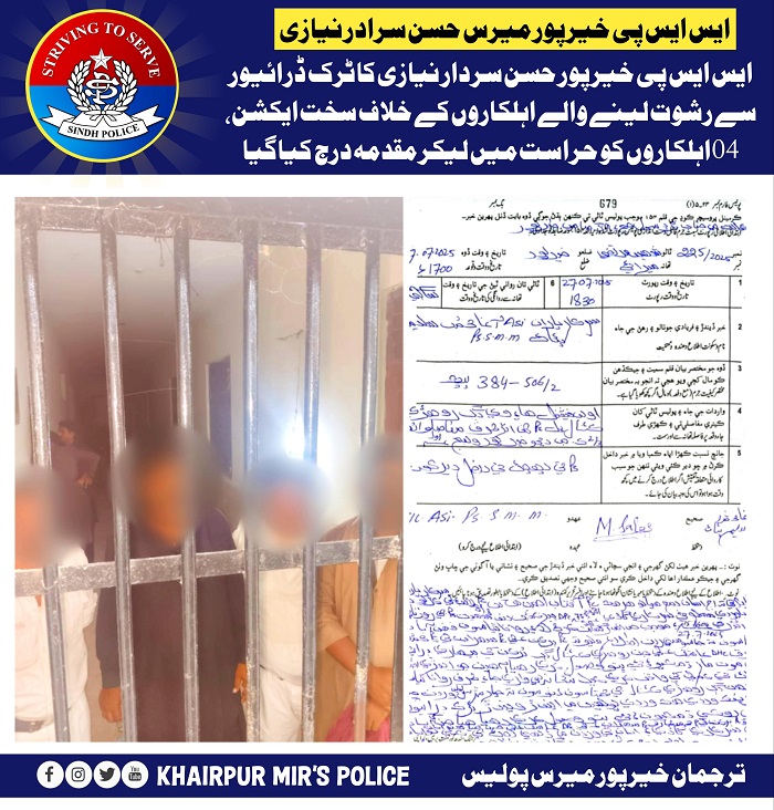 press release
