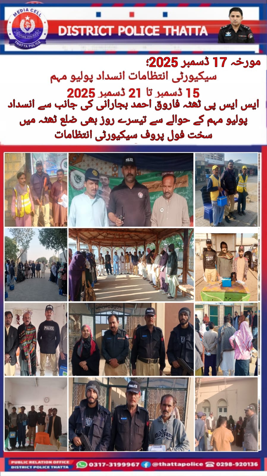 press release