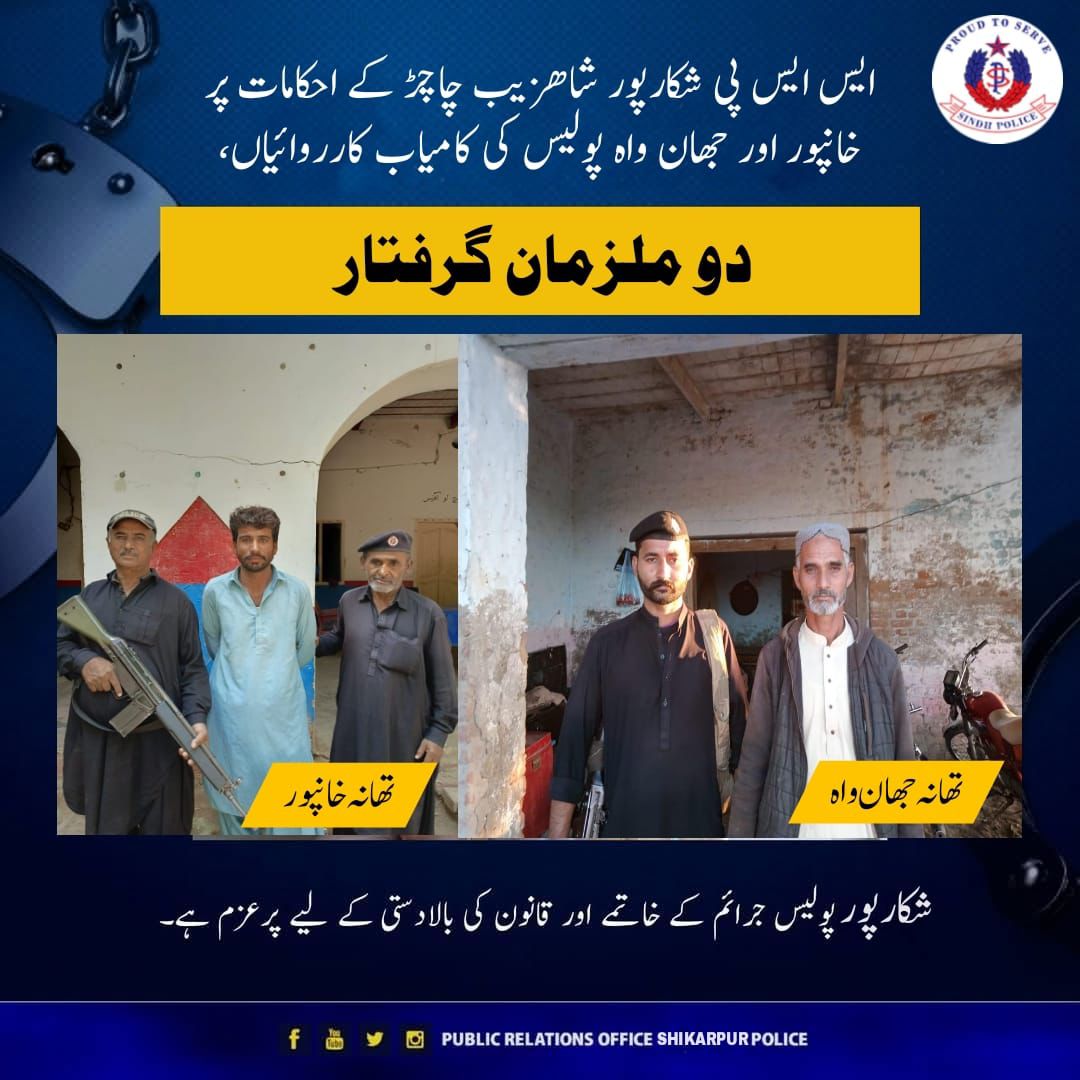 press release