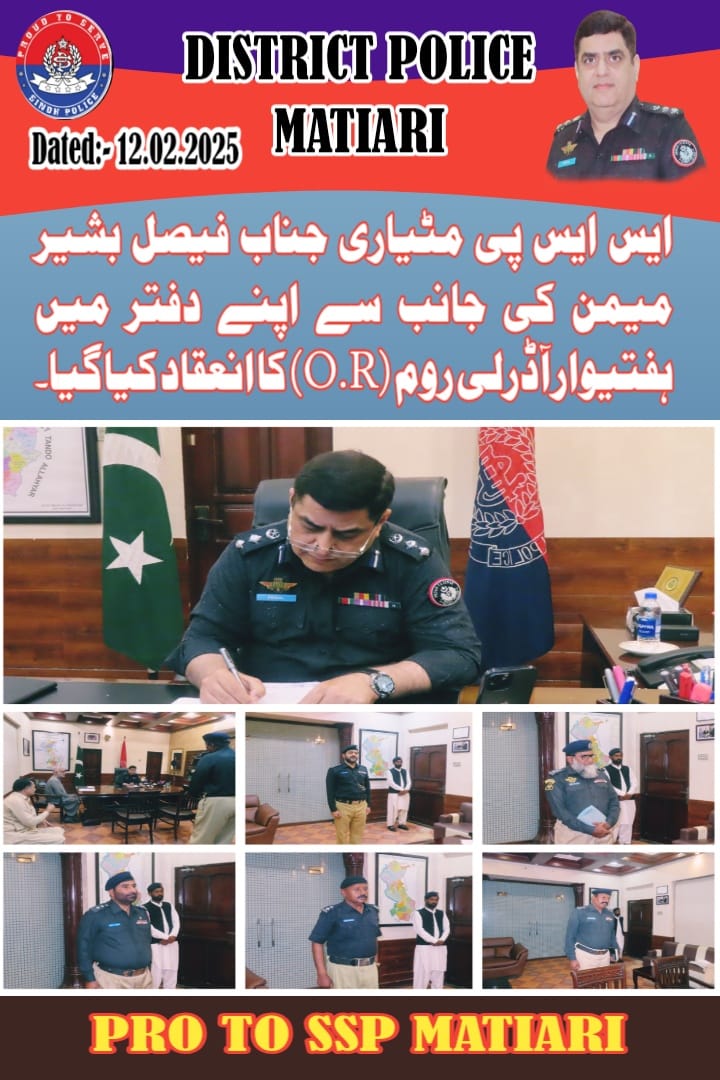 press release