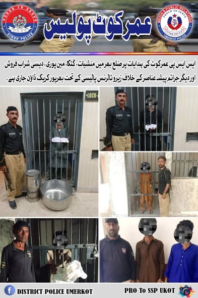 press release