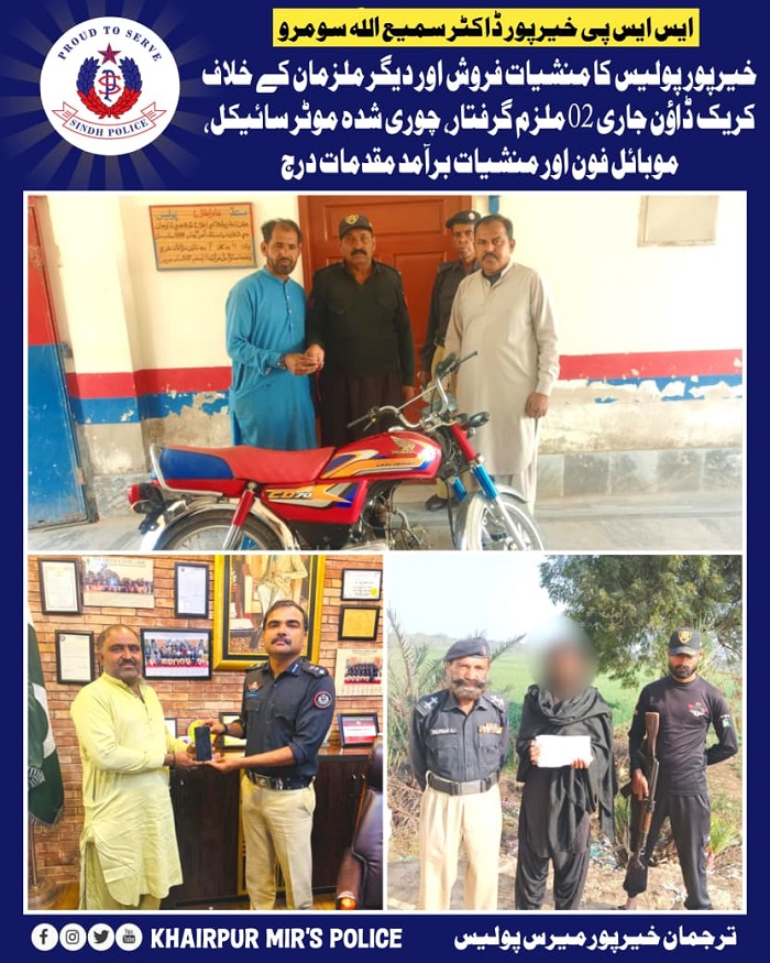 press release