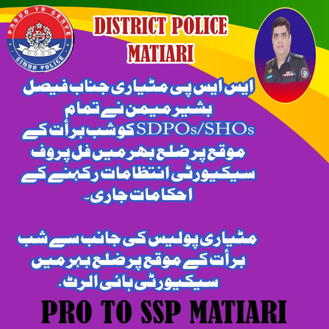 press release