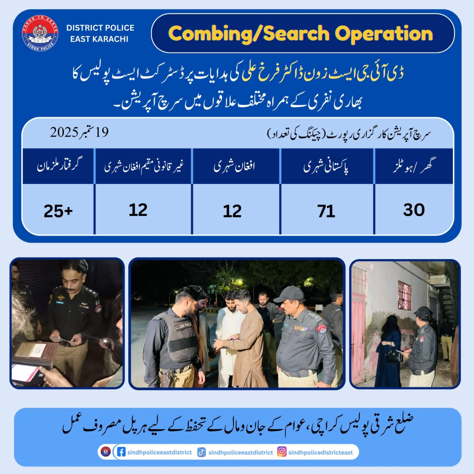 press release