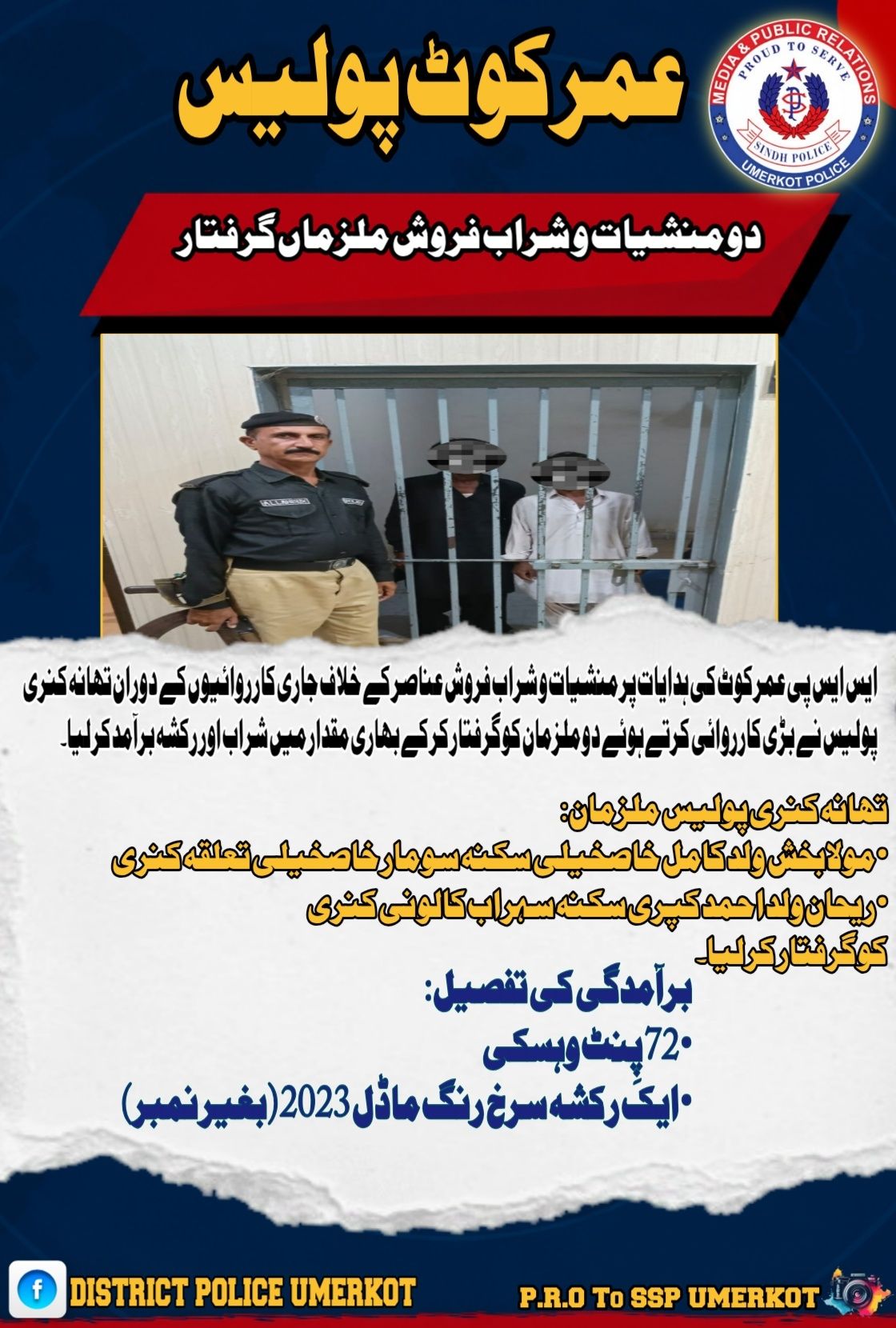 press release