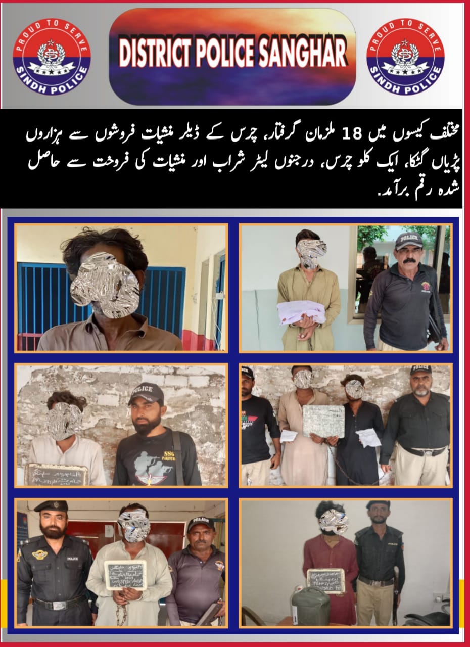 press release