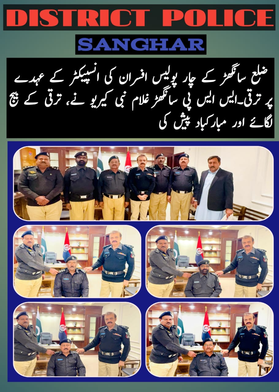 press release