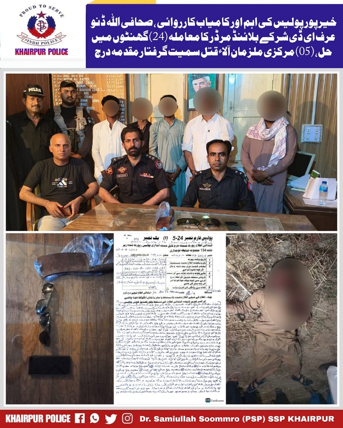 press release