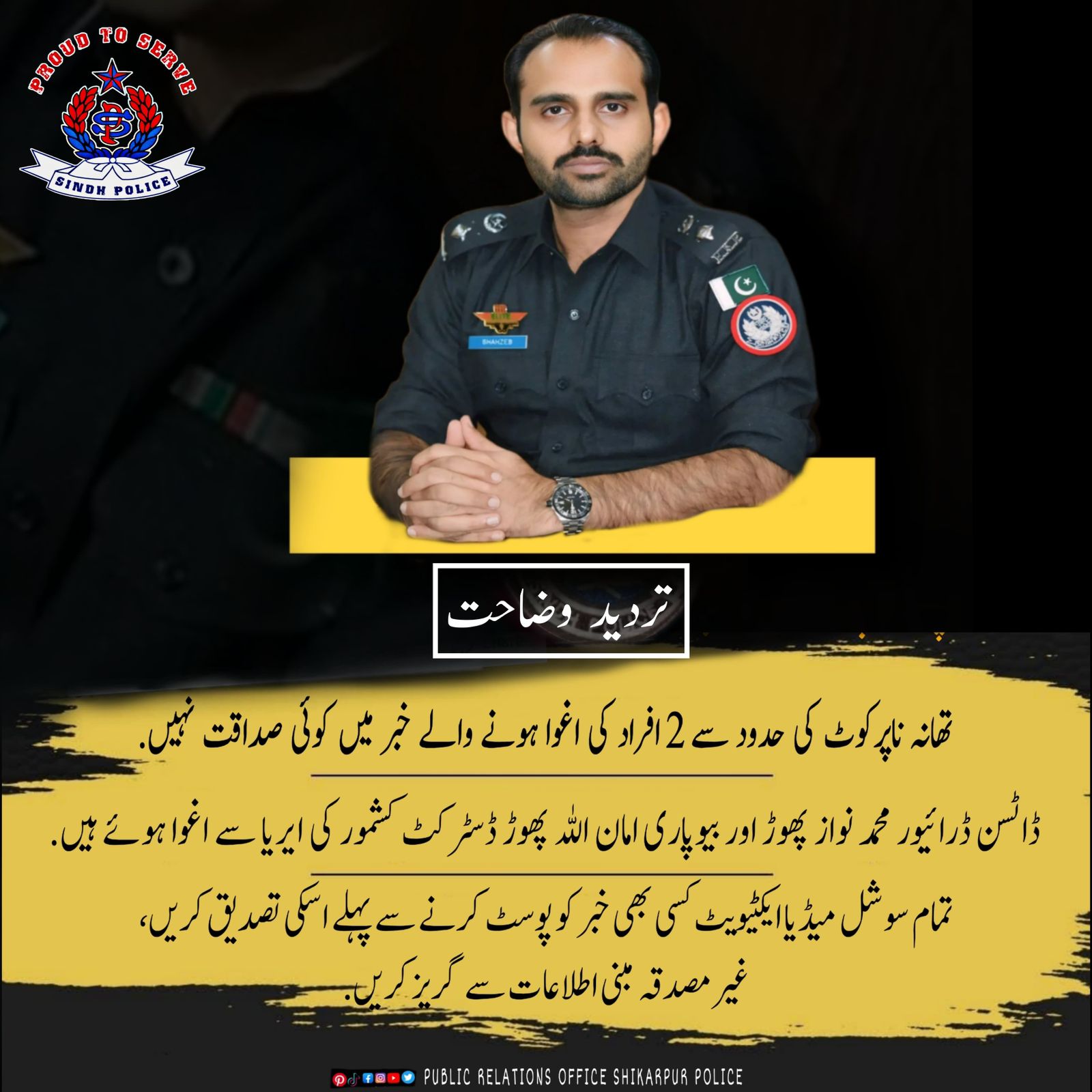 press release